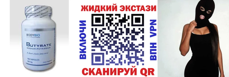 маркетплейс какой сайт  Гаджиево  mega ONION  БУТИРАТ оксибутират  купить наркотики сайты 