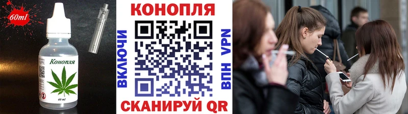 Еда ТГК конопля Гаджиево