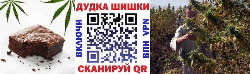 Печенье с ТГК марихуана Гаджиево