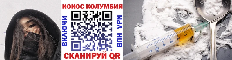 КОКАИН Колумбийский  дарнет шоп  Гаджиево 
