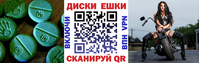 где купить наркоту  Гаджиево  Экстази 280мг 