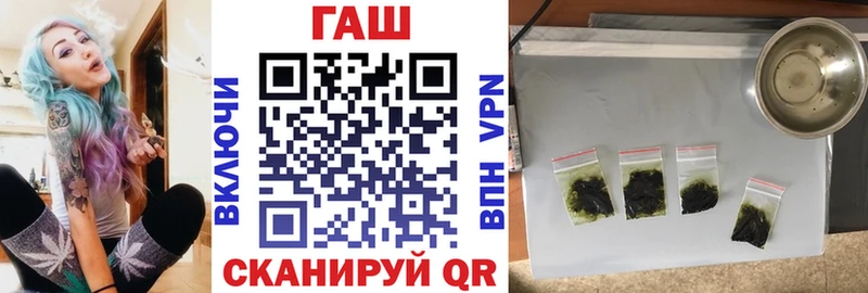 ГАШ гашик Гаджиево