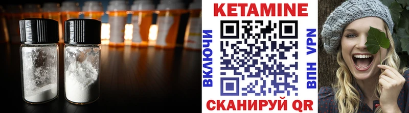 КЕТАМИН ketamine  продажа наркотиков  Гаджиево 