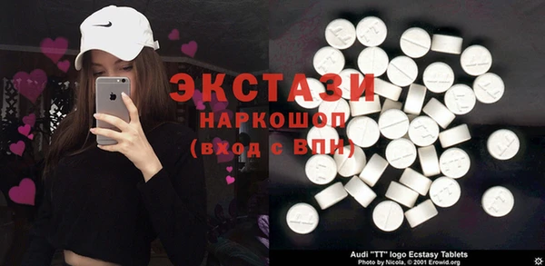 МДМА Алексеевка