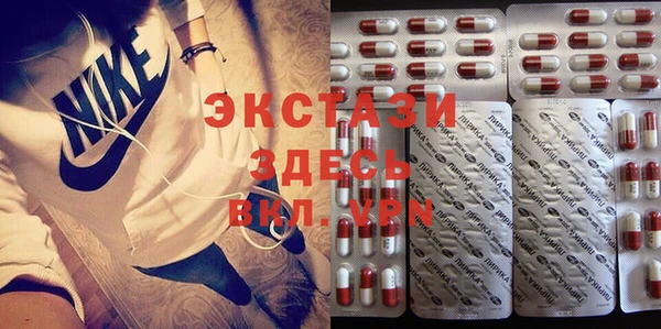 МДМА Алексеевка