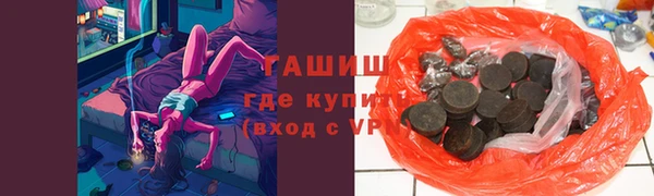 ПСИЛОЦИБИНОВЫЕ ГРИБЫ Алексин