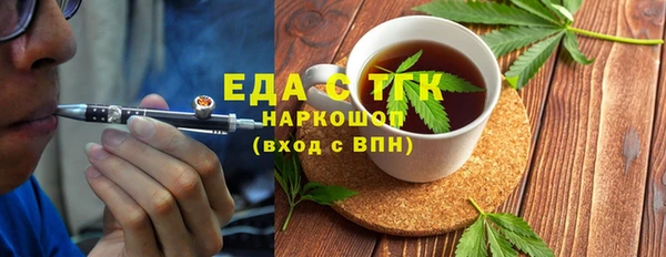 ПСИЛОЦИБИНОВЫЕ ГРИБЫ Алексин