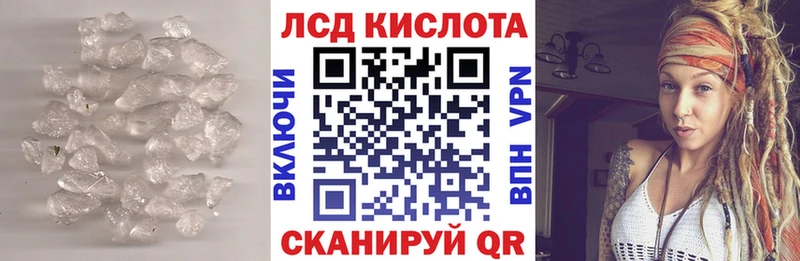 Лсд 25 экстази ecstasy  купить   Гаджиево 
