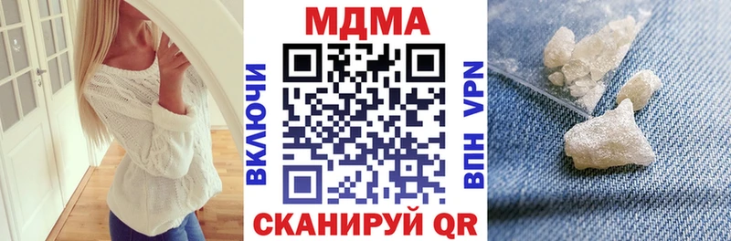 MDMA crystal  что такое наркотик  Гаджиево 