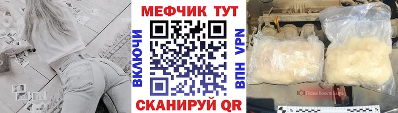 МЯУ-МЯУ мука  Гаджиево 