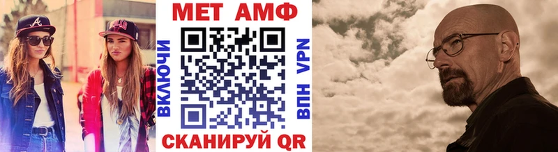 ссылка на мегу сайт  Гаджиево  Метамфетамин кристалл 