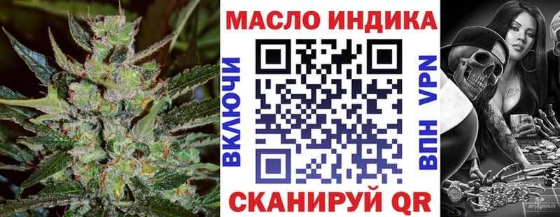 купить  цена  Гаджиево  ТГК THC oil 
